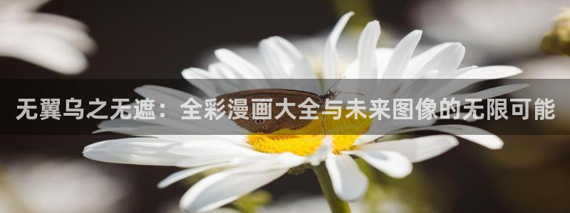 喵趣漫画app最新版本下载