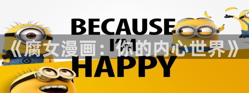 喵趣免费漫画