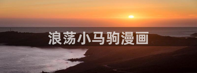 喵趣有