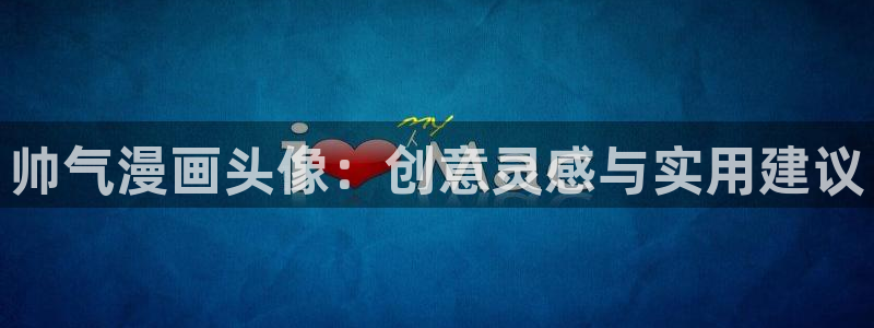 喵趣漫画正版下载最新版本更新内容列表