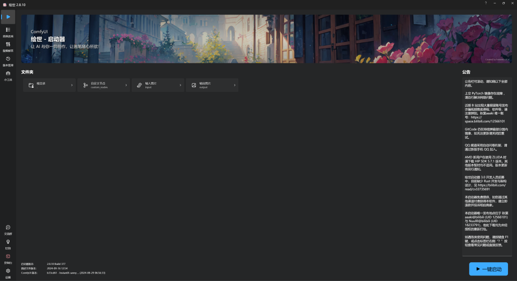 sp240919_201901