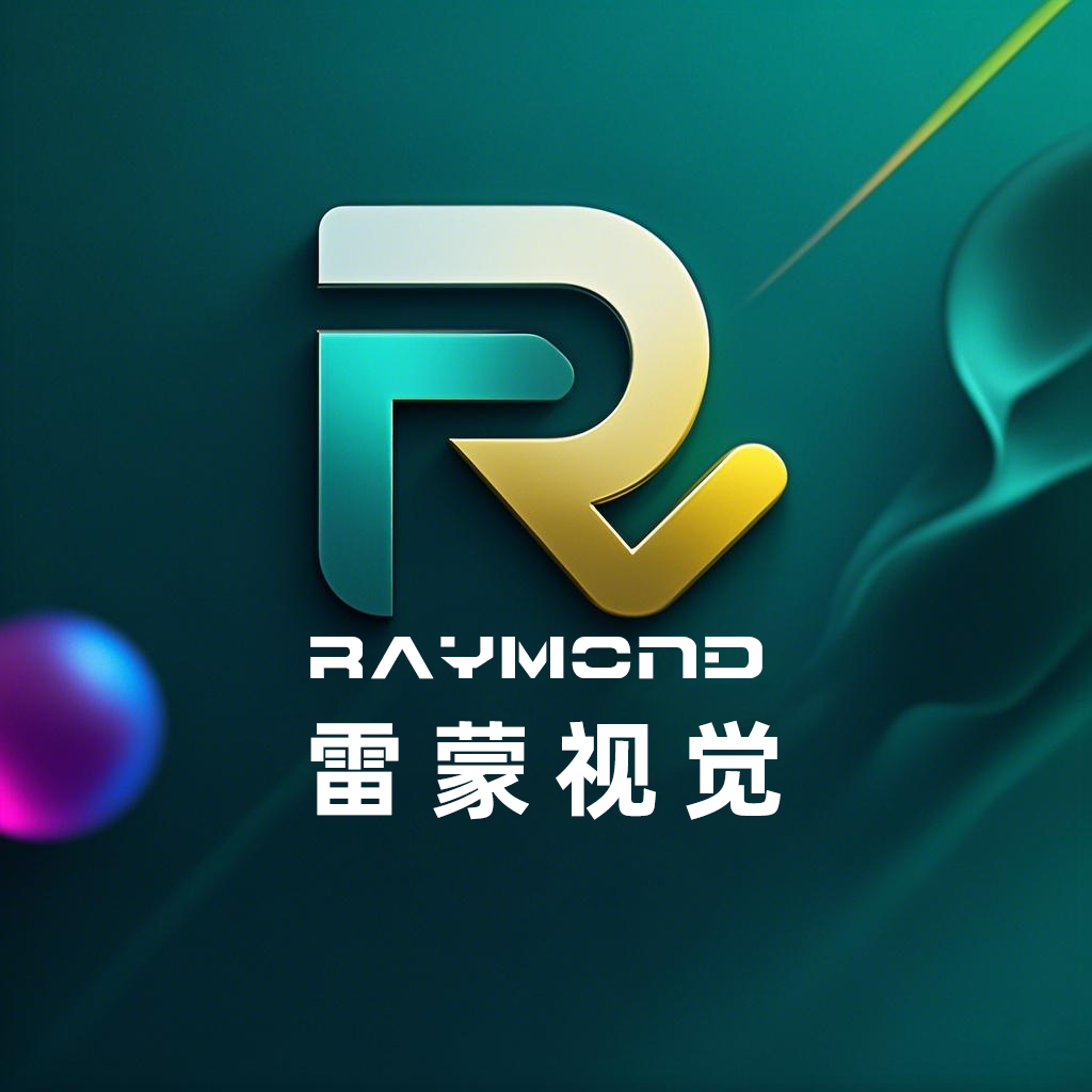 雷蒙视觉设计 Logo