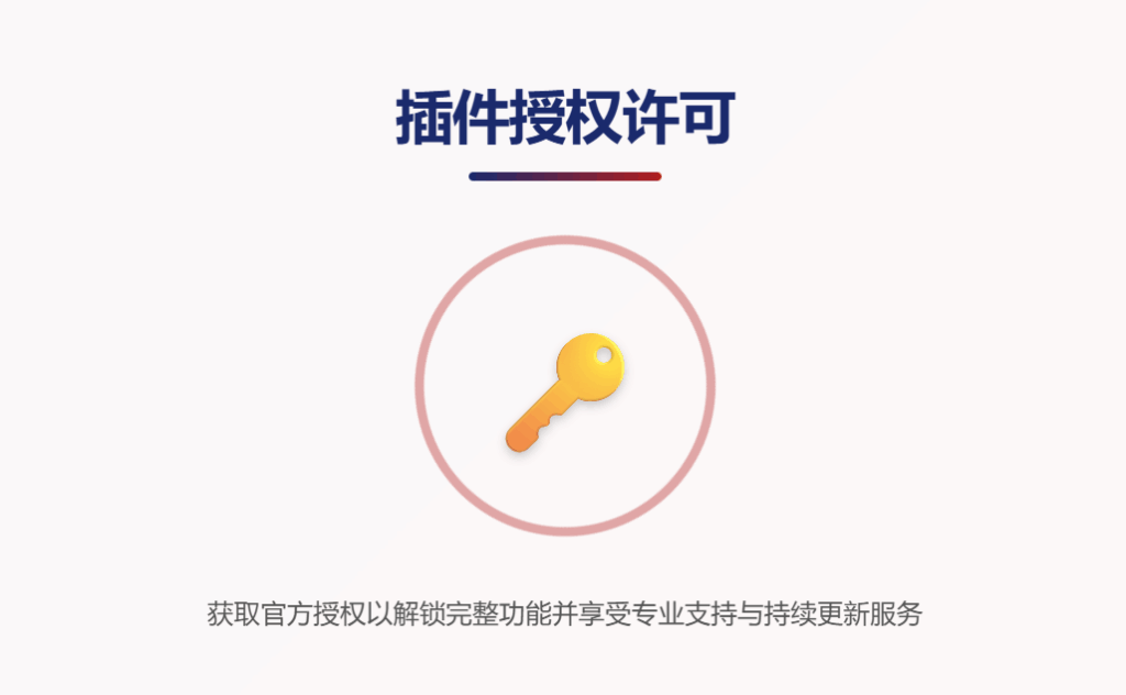 C4D失效选集和材质清理插件授权激活-CG中心网