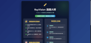 C4D失效选集和材质清理插件（支持R19-2025全版本）--免费下载试用-CG中心网