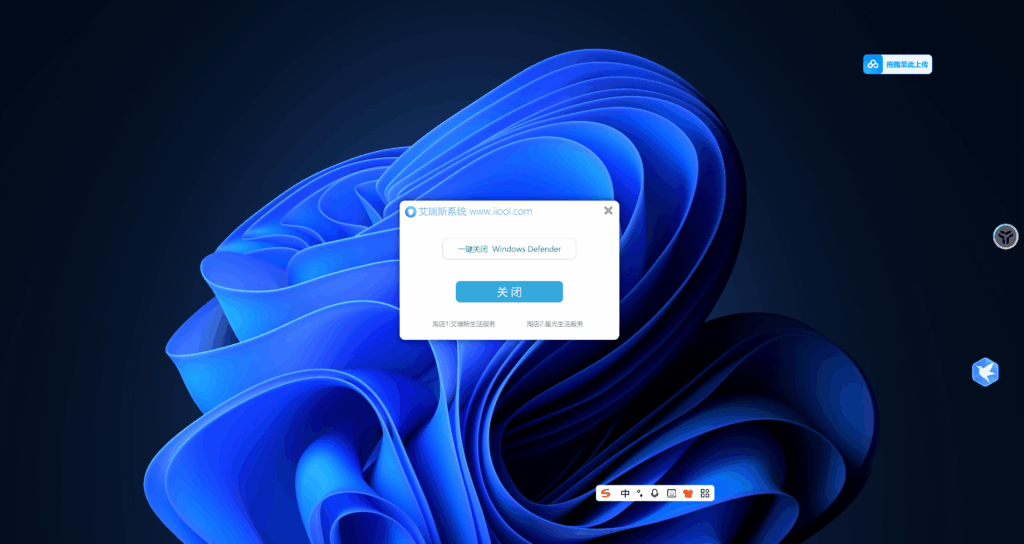 Snipaste_2025-07-02_11-59-43